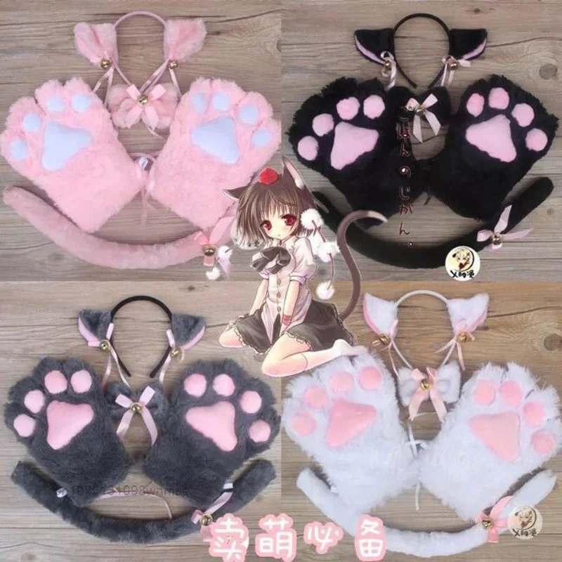 

4 Pcs Sets Fluffy Fur Cute Anime Cat Claw Gloves with Ear Kawaii Animation Cosplay Cat Thickened Fuzzy Plush Cat Claw Gloves