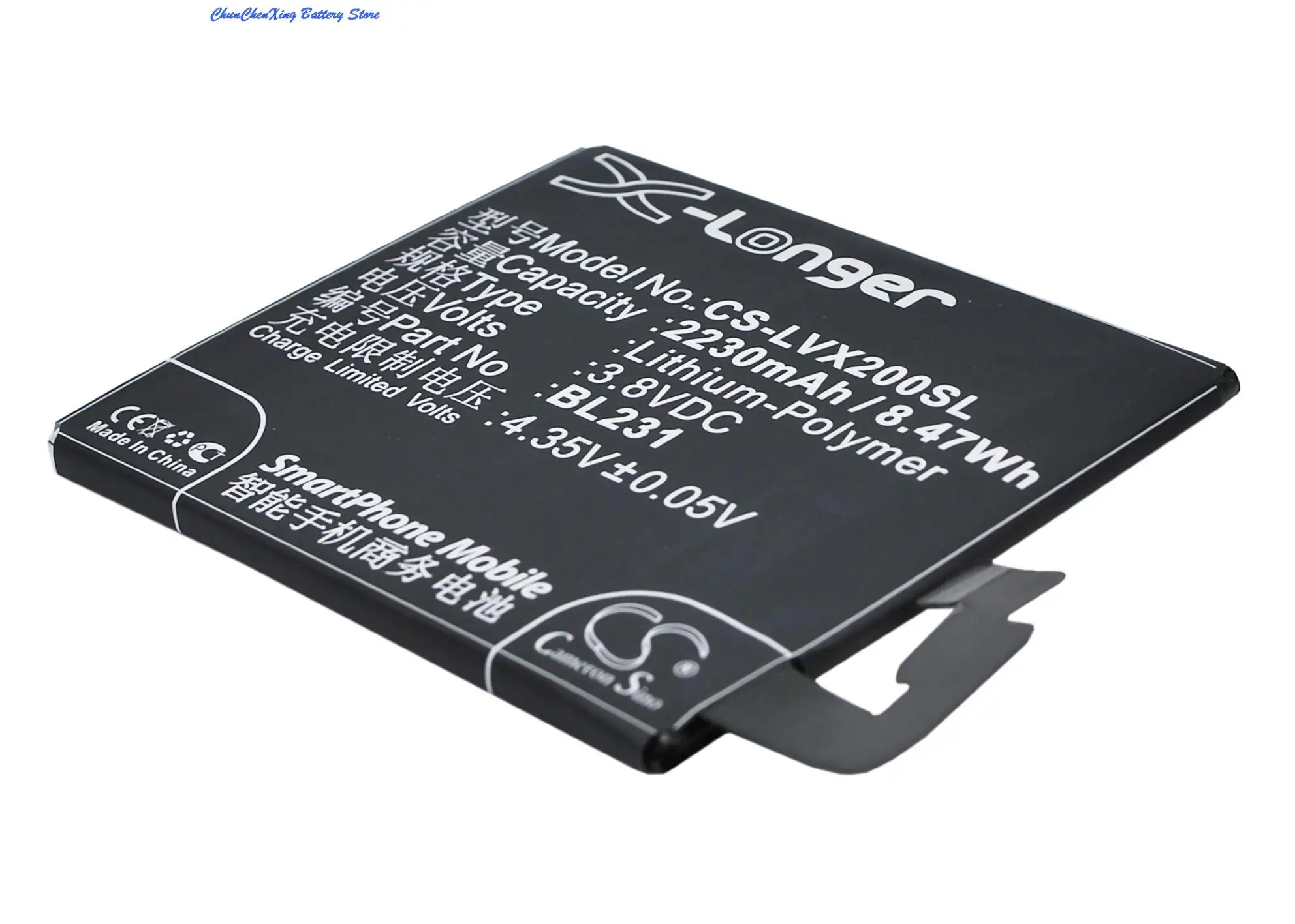 Аккумулятор Cameron Sino 2230 мАч BL231 для Lenovo S90e S90t S90u VIBE X2 X2-CU X2-TO