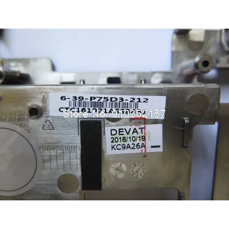 Нижний чехол для ноутбука CLEVO P750 черный