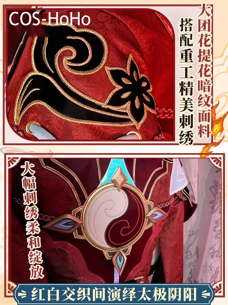 COS-HoHo Honkai: Star Rail Jiao Qiu lekarz gra garnitur wspaniały mundur przebranie na karnawał Halloween karnawałowe przyjęcie do odgrywania