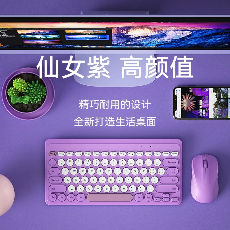 

Бесшумная клавиатура и мышь, 2,4 ГГц, для Win7/Win8/Win10 Mac/XP