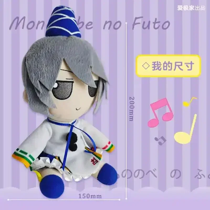 20 см аниме Fumo Mononobe no Futo Girl косплей мягкие хлопковые фигурки тела подушка забавный
