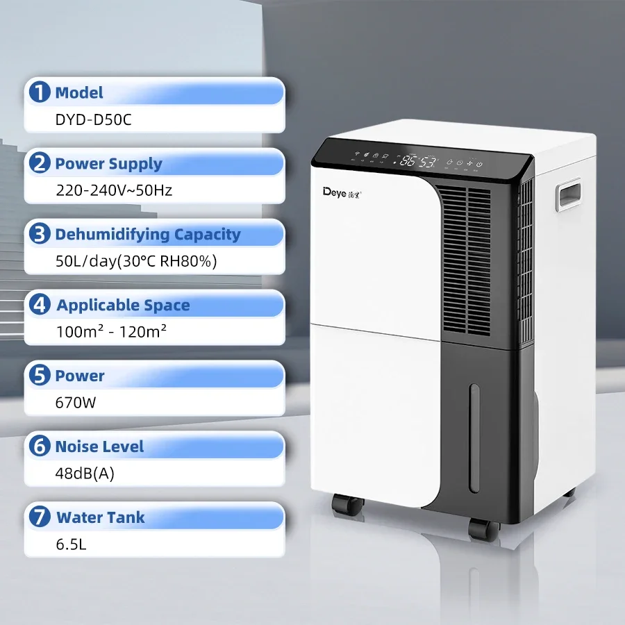 Осушитель воздуха Deye DYD-D50C 50L