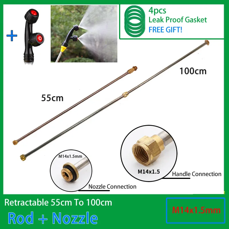 Распылительный стержень из нержавеющей стали для электрического опрыскивателя