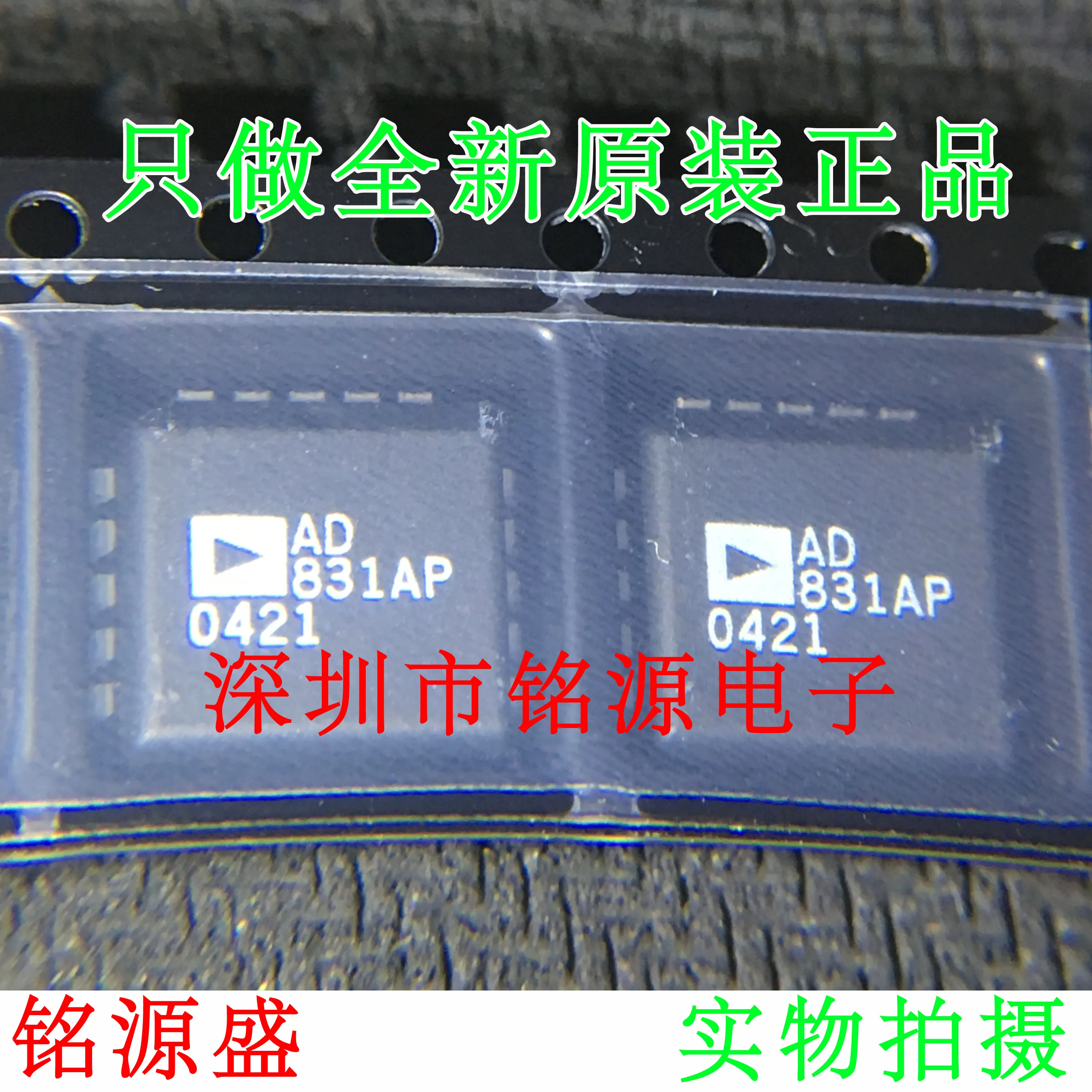 

Бесплатная доставка AD831APZ AD831AP AD831 PLCC20 10 шт.