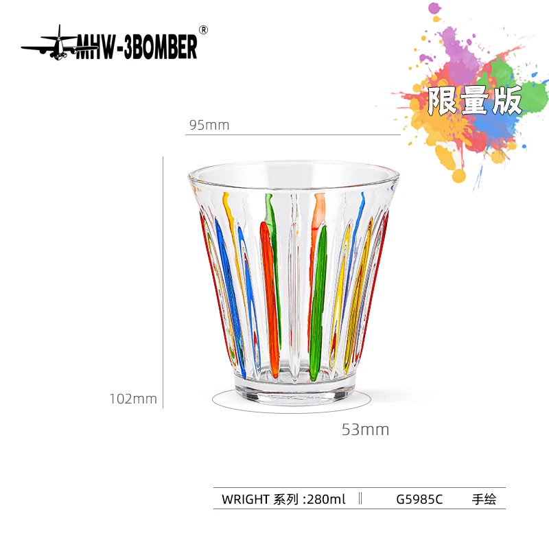 

Кофейные чашки MHW-3BOMBER