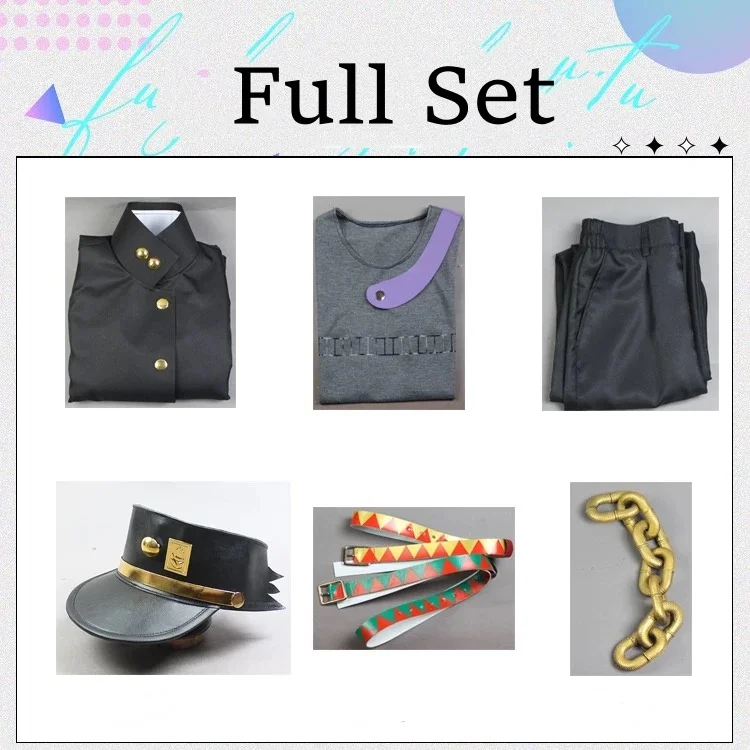 Анимация Невероятные приключения ДжоДжо Куджо Джотаро Косплей Костюм Хэллоуин