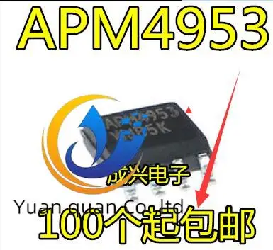 

30pcs original new CEM4953 APM4953 4953 APM4953SC 4953SC 8-pin SOP-8