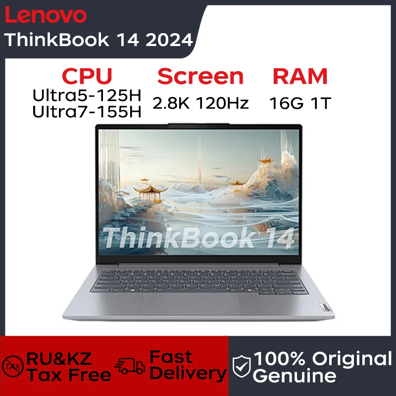 Ноутбук Lenovo Thinkbook 14 2024 Intel Evo дюймов 2 8ТБ 120 Гц Core Ultra5 125H/Ultra7 155H 16G/32 ГБ DDR5 1 ТБ/2 ТБ SSD AI
