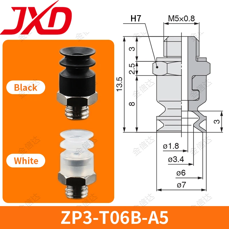 

Вакуумная присоска JXD SMC ZP3