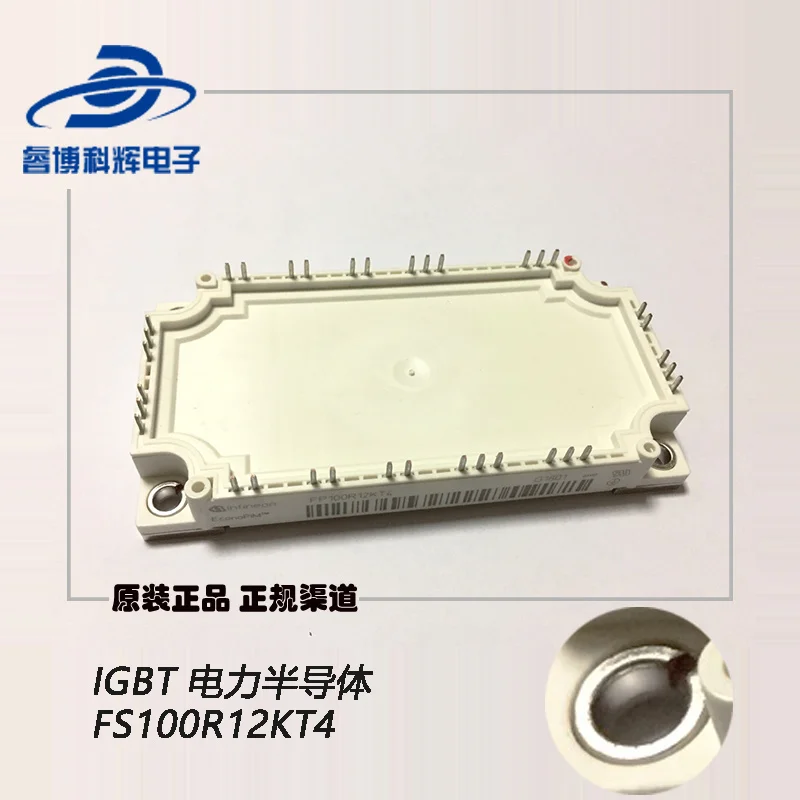 

New fp50r12kt4g fp75r12kt4 fp100r12kt4 fp150r12kt4