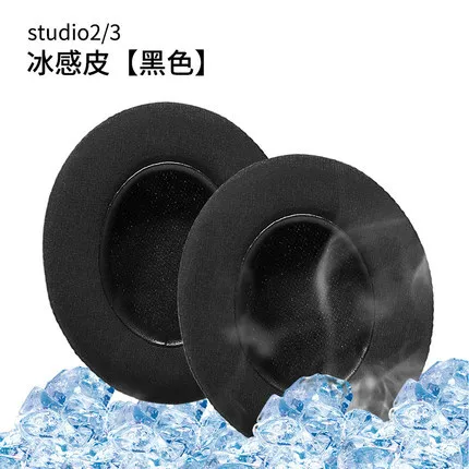 

Ear Pads Cushion Replacement for Beats Studio 2 & 3 Wired & Wireless Headphone Memory Foam Earpads Soft Protein Earmuffs