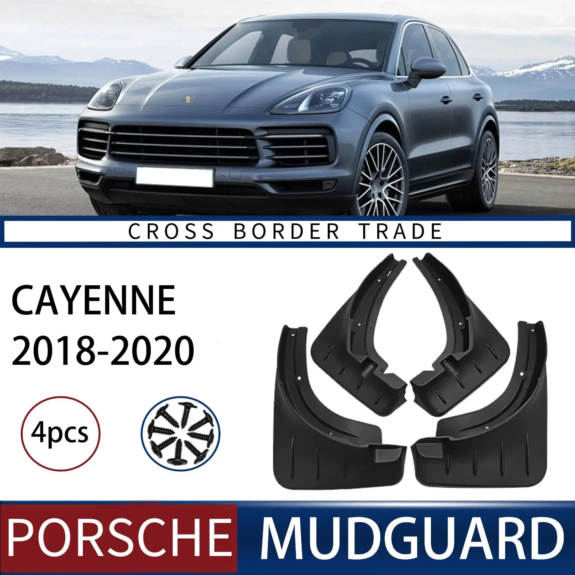 Для Porsche Cayenne 2006-2021 и Macan 2014 брызговики на крыло передние задние расширители