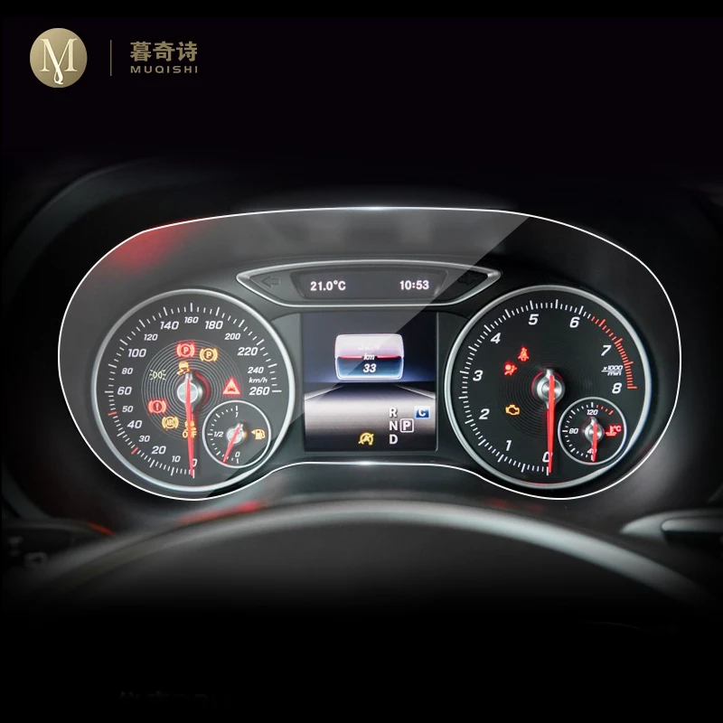 

Для Mercedes Benz B-class W242 W246 W247 защита экрана приборной панели автомобильные аксессуары наклейки пленка покрытие T