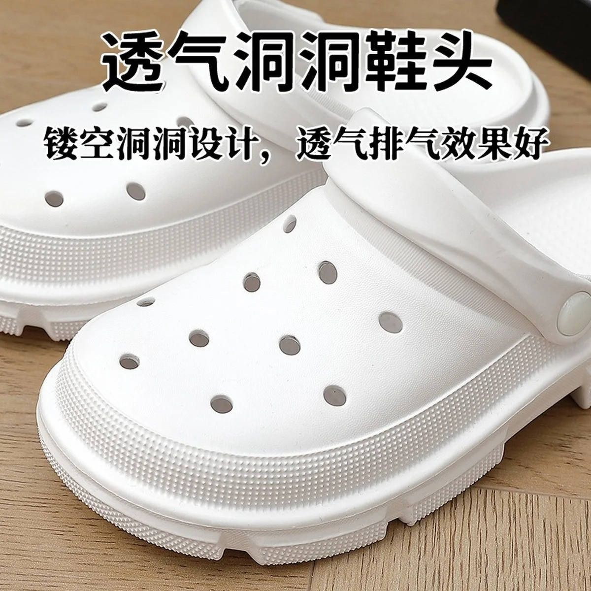Hole Shoes Women's Summer Outdoor Wear Simple Beach Solid Color Breathable Indoor Thick-soled Soft Slippers Women Sandals Men's