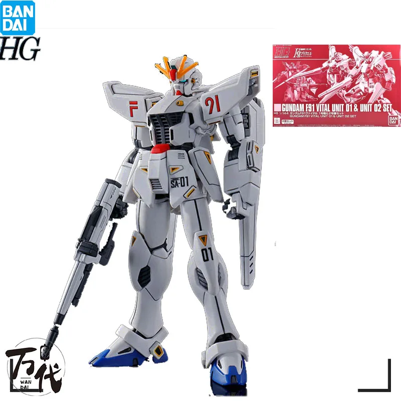 Bandai оригинальный комплект модели HG 1/144 PB Limited GUNDAM F91 Vital 01 02 Аниме экшн-истребитель