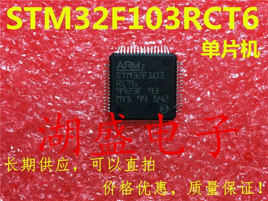 

10pcs STM32F103RCT6 QFP new