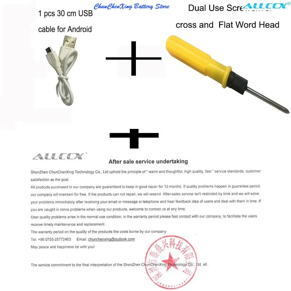 Аккумулятор ST-05 емкостью 3000 мАч для Sony SRS-XB21