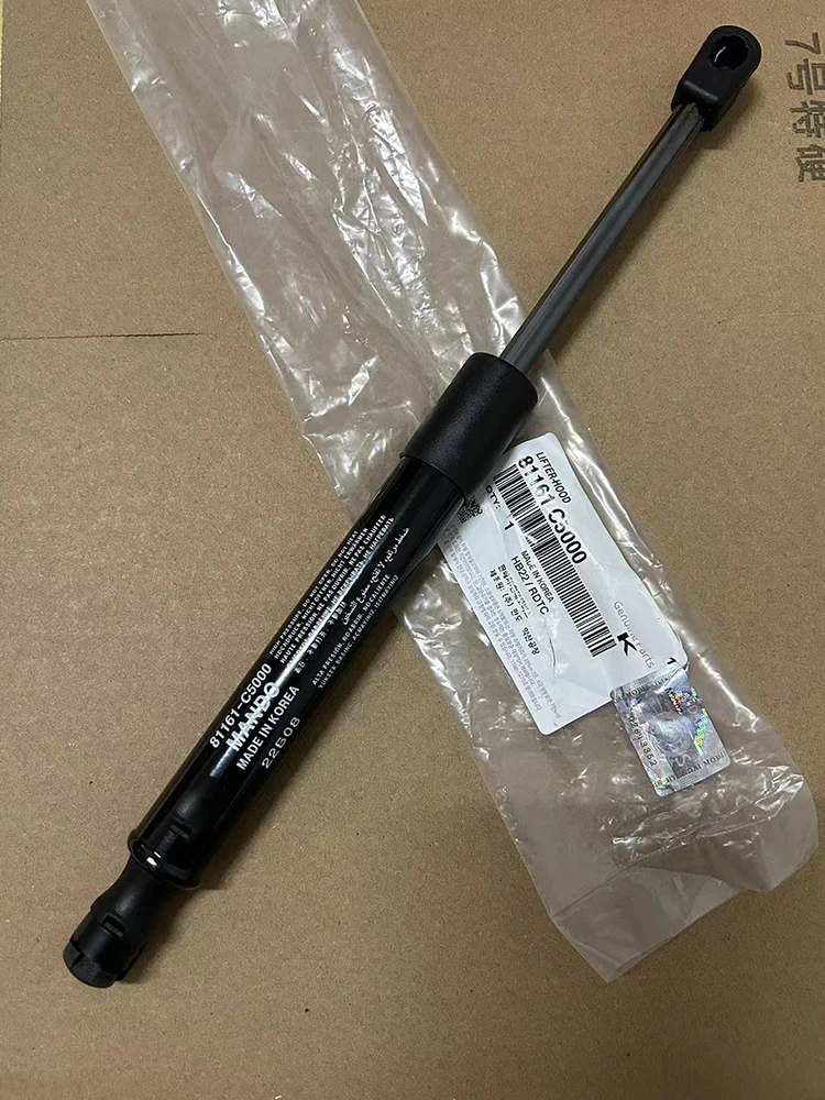 

81161C5000 For KIA 2015-18 Sorento L Hood Strut Hood Hydraulic Strut