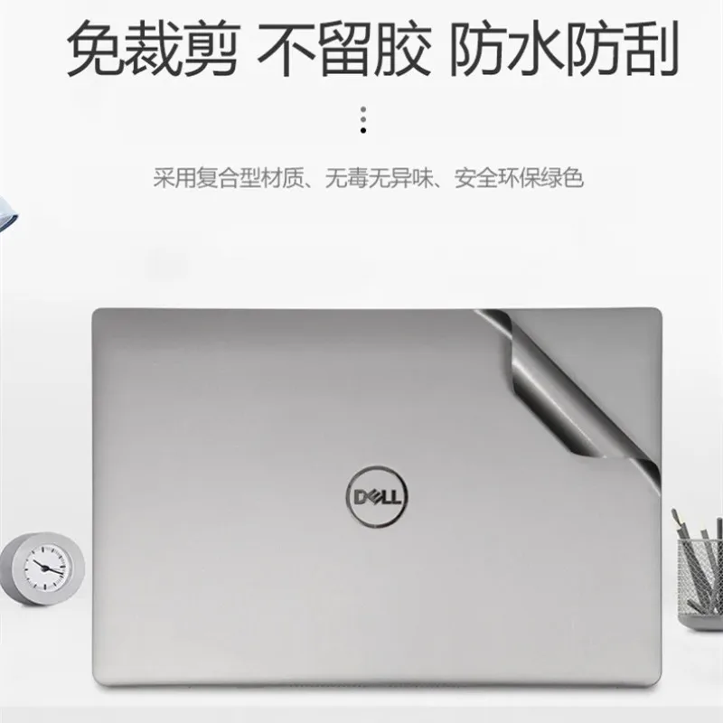 Нарезанная верхняя наклейка для ноутбука 1 шт. Защитная пленка Dell Latitude E6330 E6320 E6220