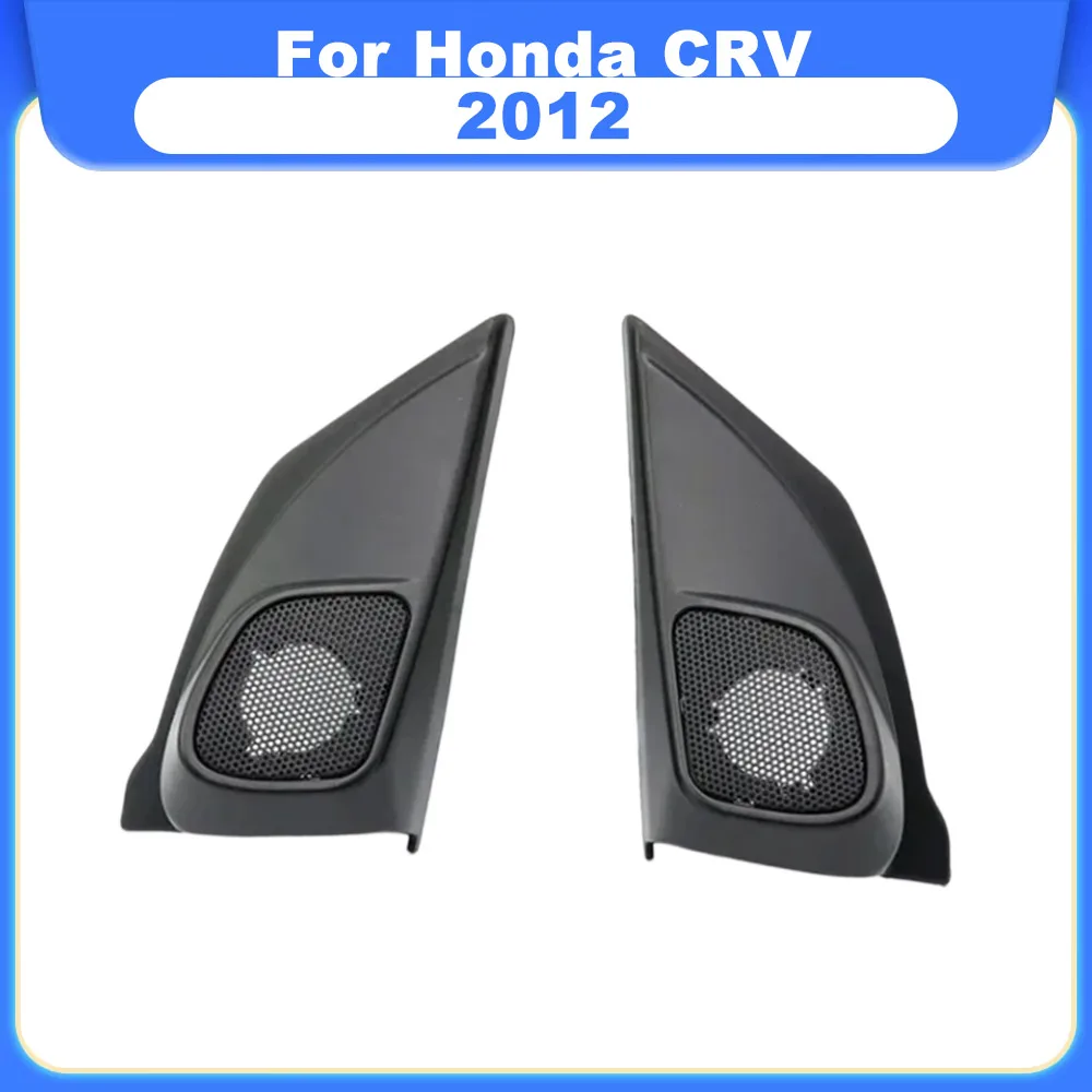 Фото 2 шт. для Honda CRV 2012: Кронштейны для установки твитеров и динамиков в двери автомобиля №1