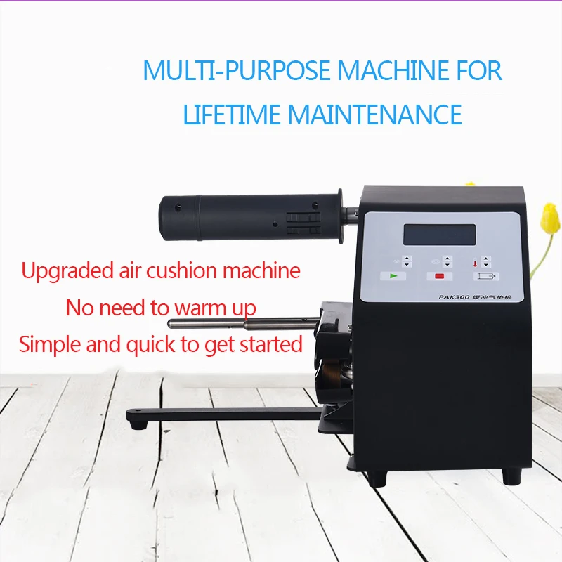 Автоматическая машина PAK300 упаковочная для воздушных подушек 110 В/220 В надувной