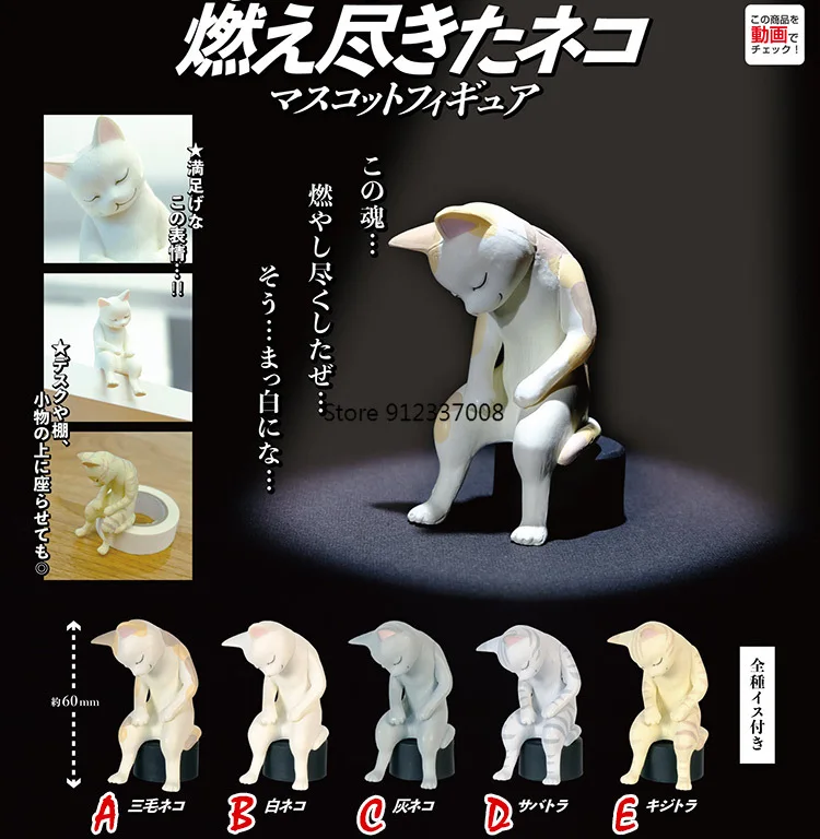 

Qualia Gashapon Gacha Capsule Toy Tired Cat Figurine Action Figure Sitting Position Table Decoration Ornaments