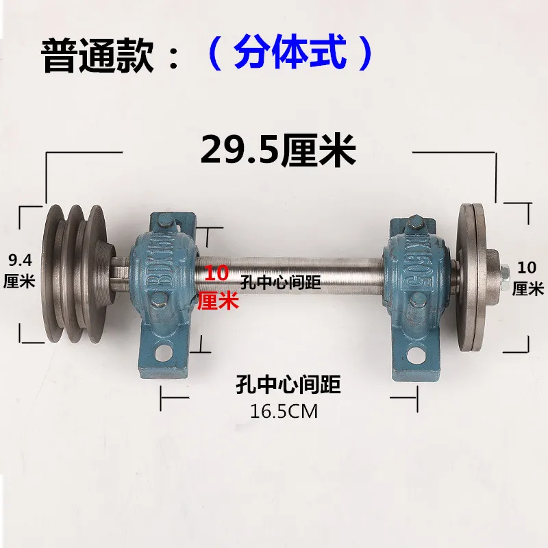 

Precision Saw Shaft Small Shaft with Seat Bearing Drill Shaft Woodworking Table Saw Spindle Seat Assembly Disc Saw Bearing Seat