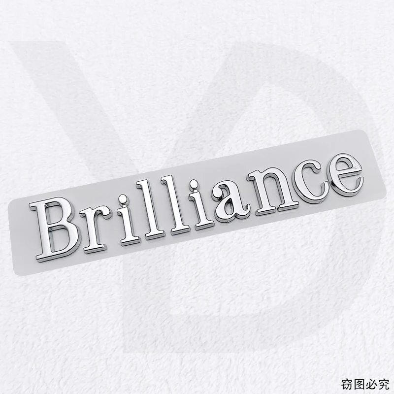 

Логотип Brilliance подходит для модификационных декоративных аксессуаров Brilliance Zhonghua, кузов автомобиля Englishlogo, запасной бо