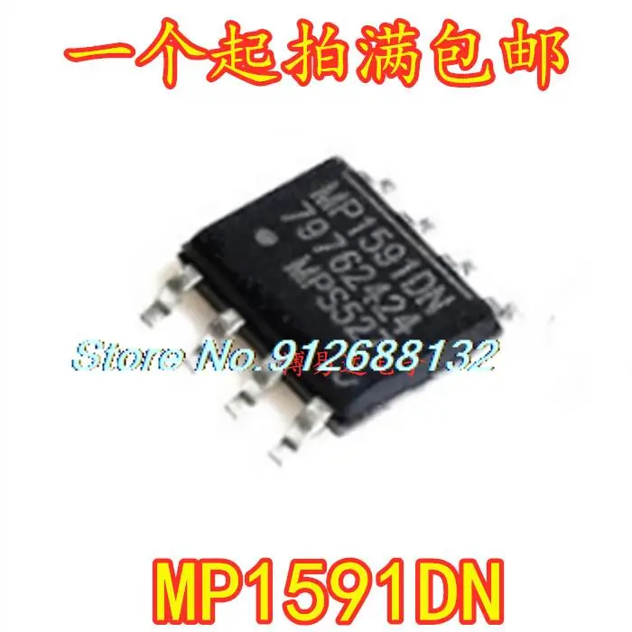 

20 шт./лот MP1591DN MP1591DS