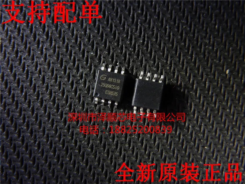 

30 шт. оригинальная новая память GD25Q64CSIG 25Q64CSIG SOP8 GD