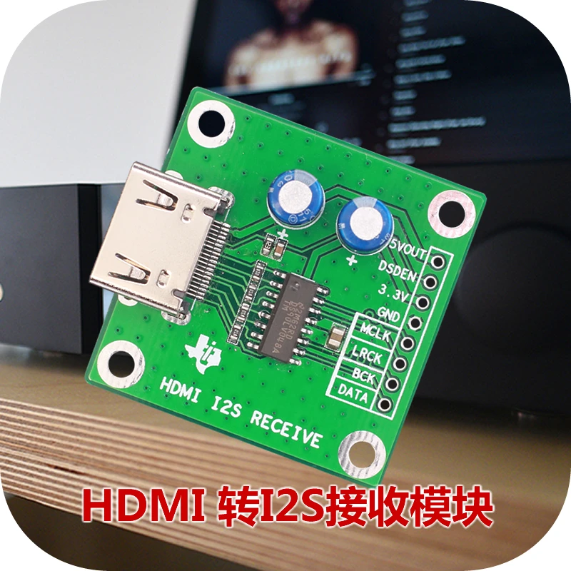 Плата приема HDMI I2S модуль в дифференциальный преобразователь сигнала DAC декодер |