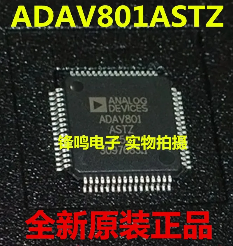 

Новинка, оригинал, 5 шт., ADAV801ASTZ ADAV803ASTZ LQFP64