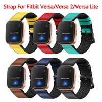 leather band for fitbit versa 2 wristband smart watch sweatproof fitness strap for fitbit versa lite fitbit versa band bracelet