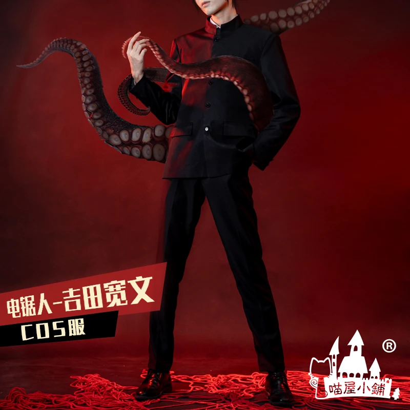 

Повседневная униформа в стиле аниме «бензопила», Yoshida хирофум, великолевечерние ное вечернее платье, костюм для ролевой косплей, костюм для ...