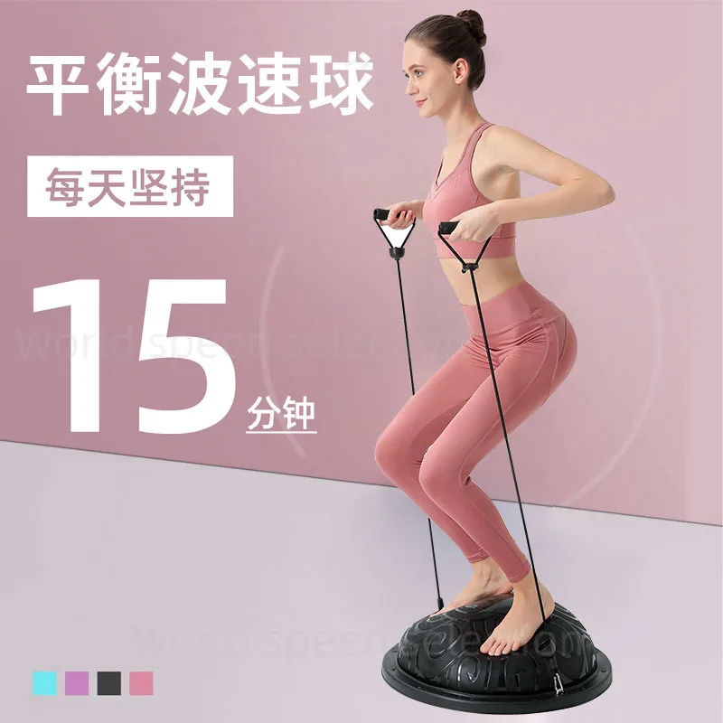 Благоприятное облако 58 см мяч для йоги