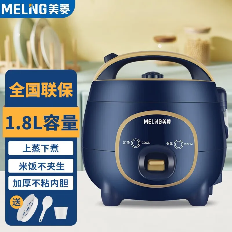MeiLing Electric Rice Cooker Household Small Electric Rice Cooker Intelligent 1.8L Multifunctional Dormitory