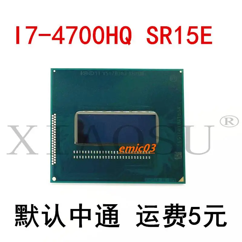 SR15E i7-4700HQ SR1PX i7-4710HQ SR1PZ i7-4712HQ SR1PY