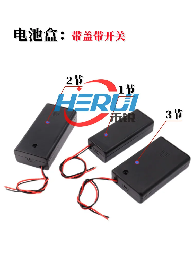 Аккумуляторный ящик No 5 нет. 7 с переключателем крышки провода 18650 держатель