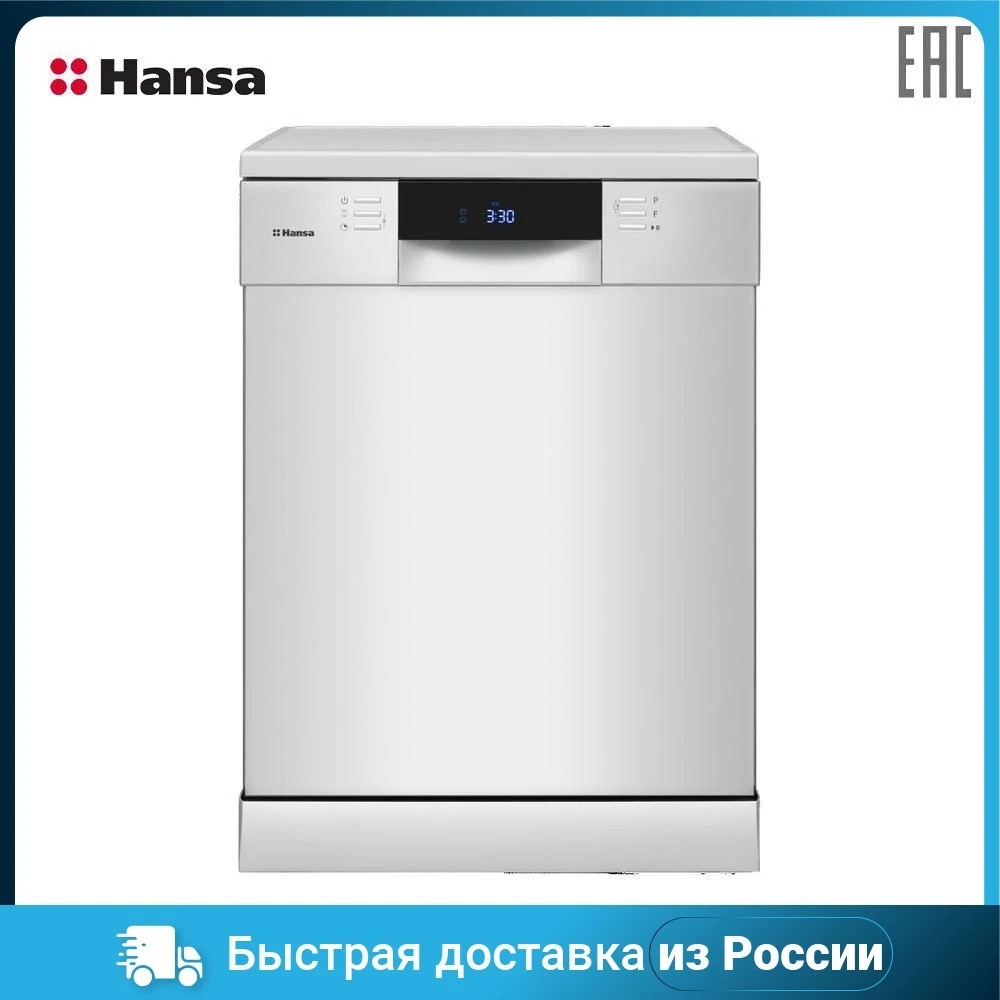 Отдельностоящая посудомоечная машина HANSA ZWM628EWH 60 см |