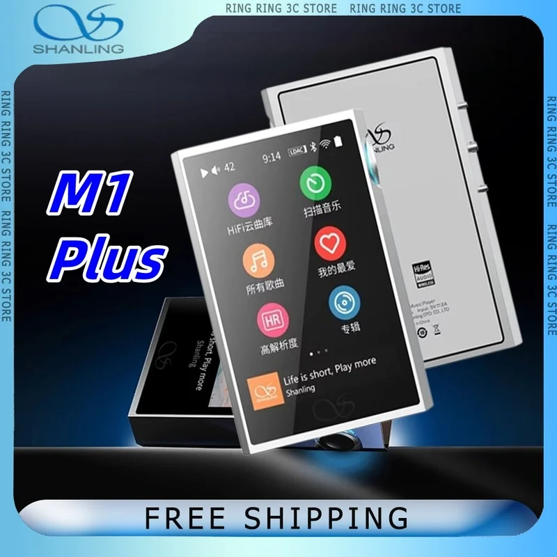 Музыкальный плеер SHANLING M1 Plus