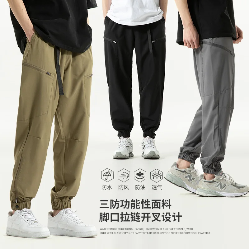 Лето 2024 спортивный стиль на открытом воздухе трехозащитные брюки функциональный