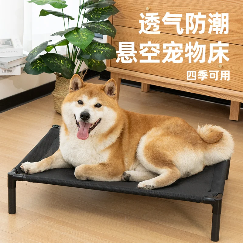 

Dog Bed Summer suspended doghouse four seasons universal removable small and medium-sized dog and cat bed