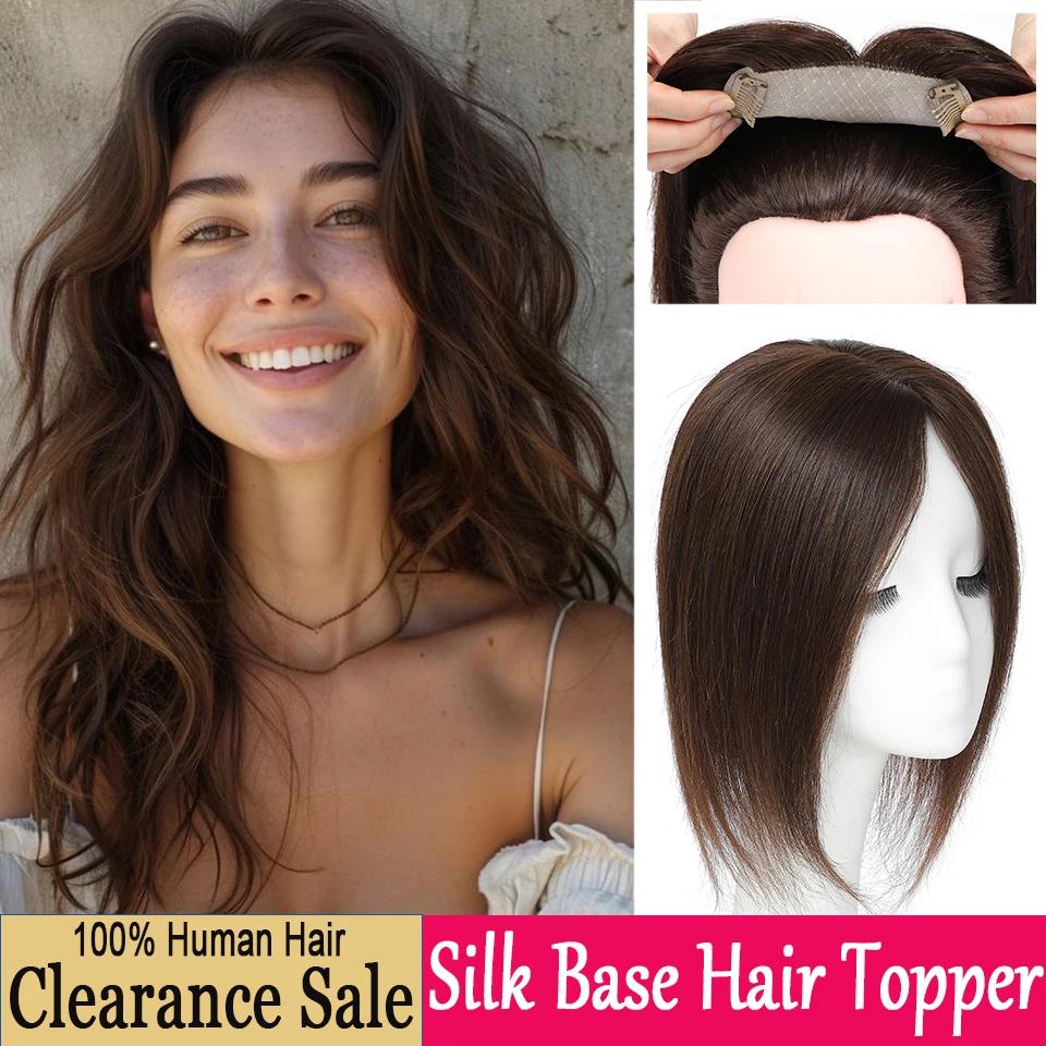 Топперы Joneous для женщин коричневые волосы наращивания шелковая основа