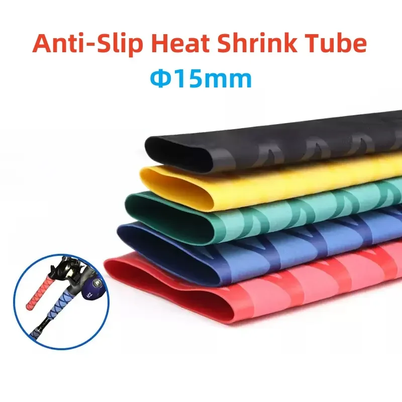 

30-сантиметровая противоскользящая термоусадочная трубка для удочки «сделай сам», изоляция ручки Φ15 мм, водонепроницаемая ручка для ракетки