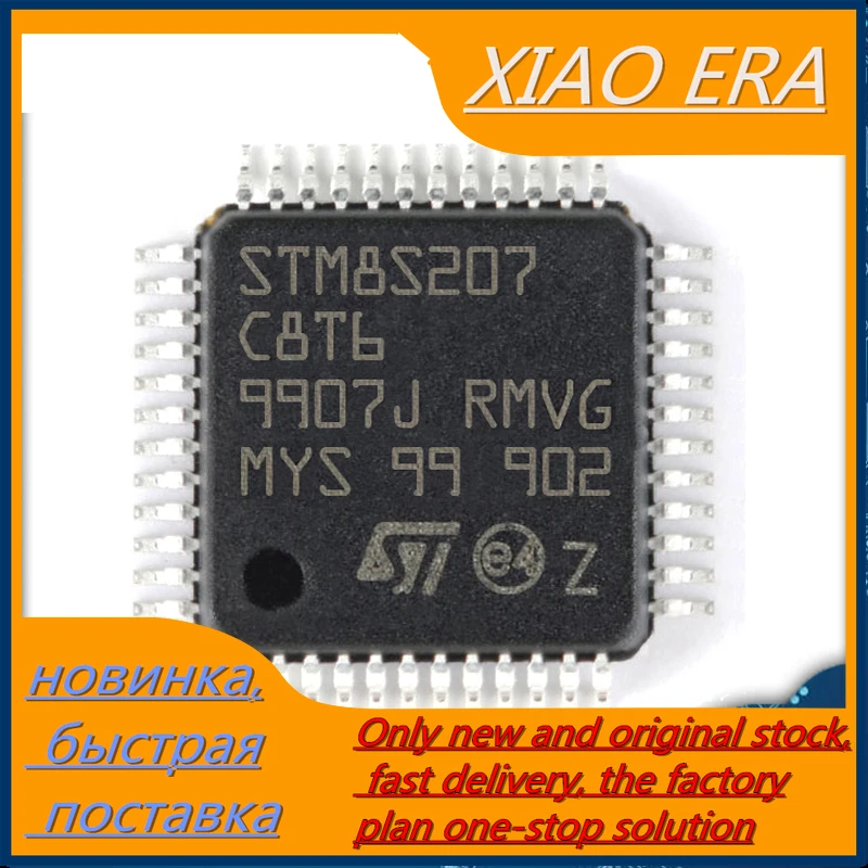 1 шт. STM8S207C8T6 STM8S207CBT6 STM8S208C8T6 STM8S208 STM8S207 STM8S STM8S005C6T6 STM8S207C8T6TR |