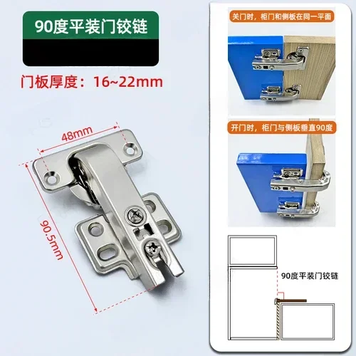 

2 шт., угловые петли для дверей шкафа, 90 и 180 градусов