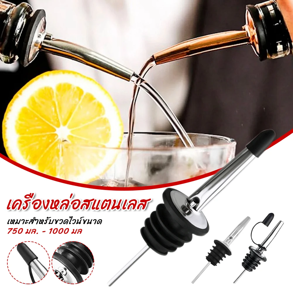 

1Pcs Oil Bottle Stopper Wine Pourer Sauce Sprayer Dispenser With Leak-proof Nozzle Bottle Liquor Stopper Kitchen Accessories