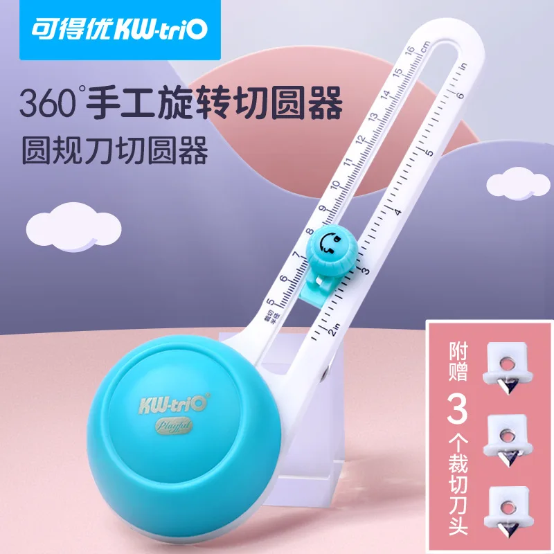

Keyq-02 Diy Hand-Rotary Round Cutting Tool With Adjustable Positioning Compass Knife.