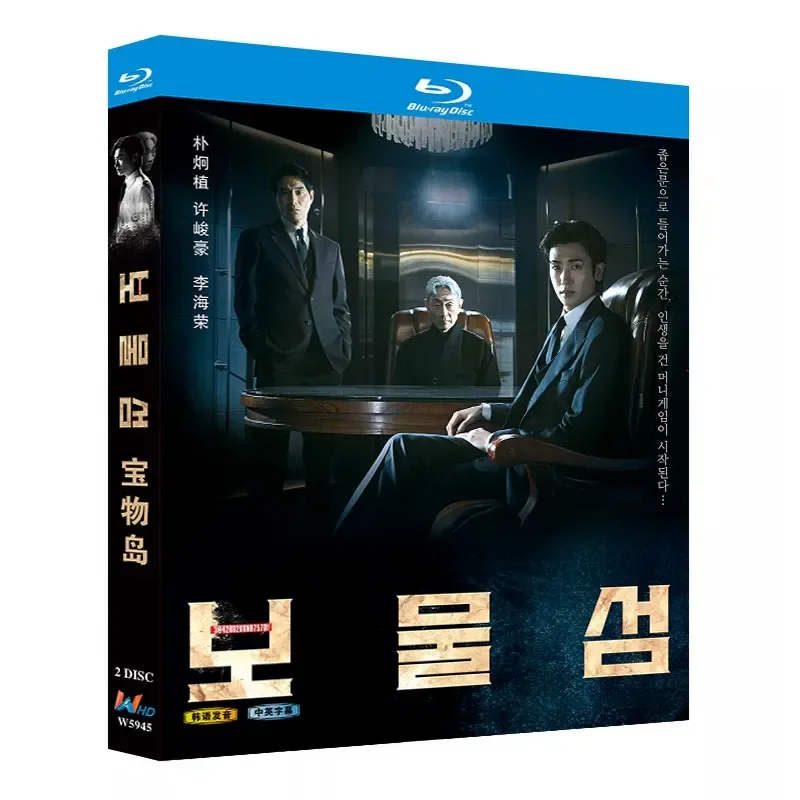 Фото Blu-ray Ultra-High Definition: Корейская драма «Остров сокровищ» на диске BD, в составе актеров Пак Джи-хон и Сю Цзюнь-хао №1